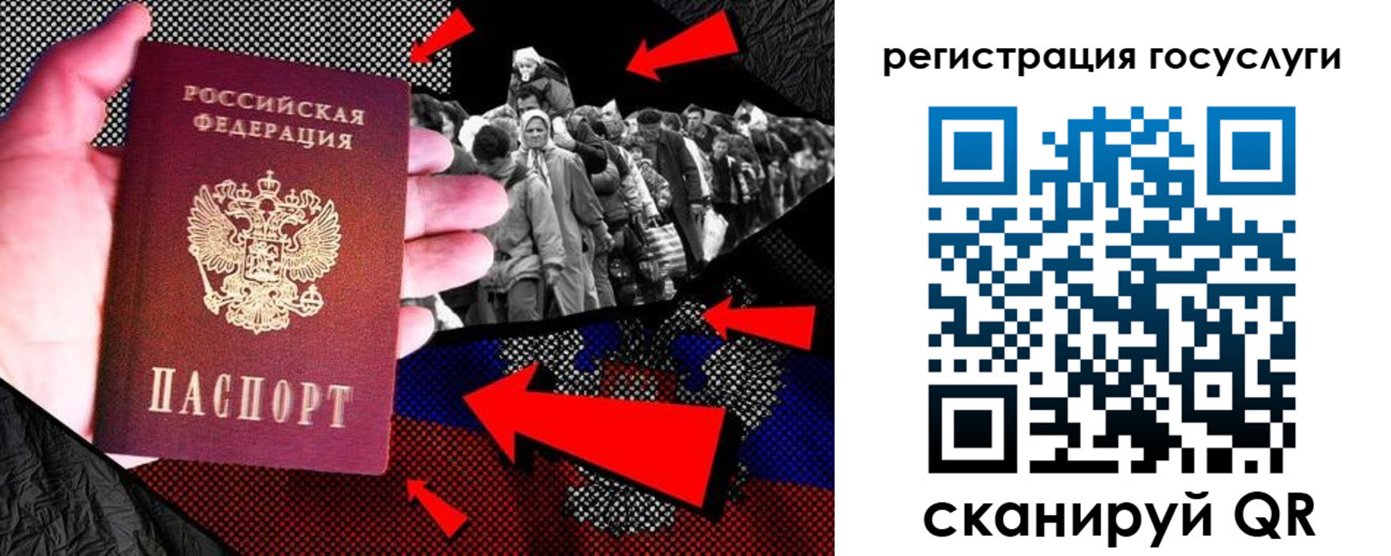 временная регистрация в квартире в Подольске
